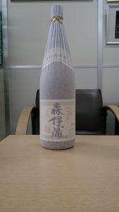 森伊蔵